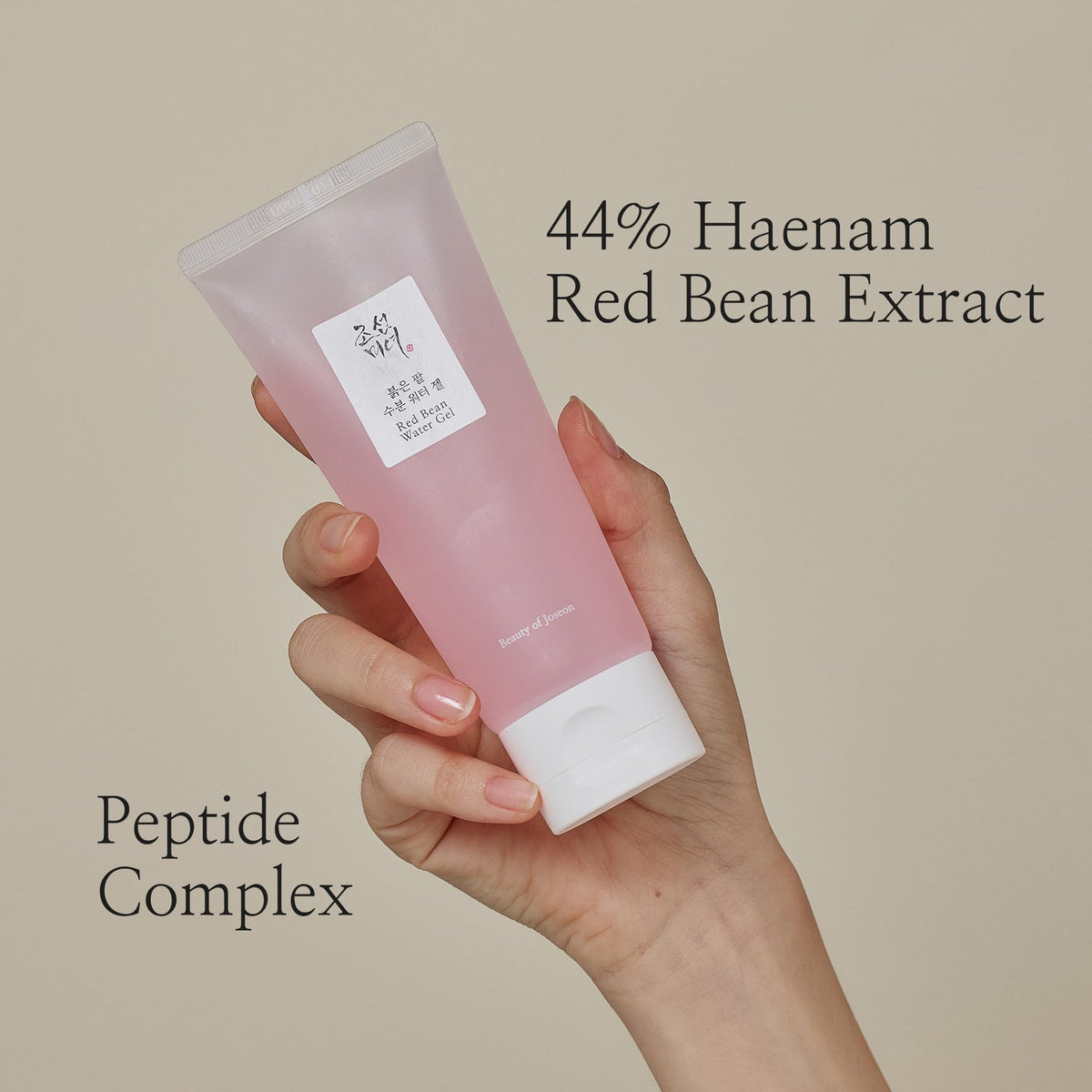 Beauty of Joseon: Red Bean Water Gel Sumin K Beauty Panama