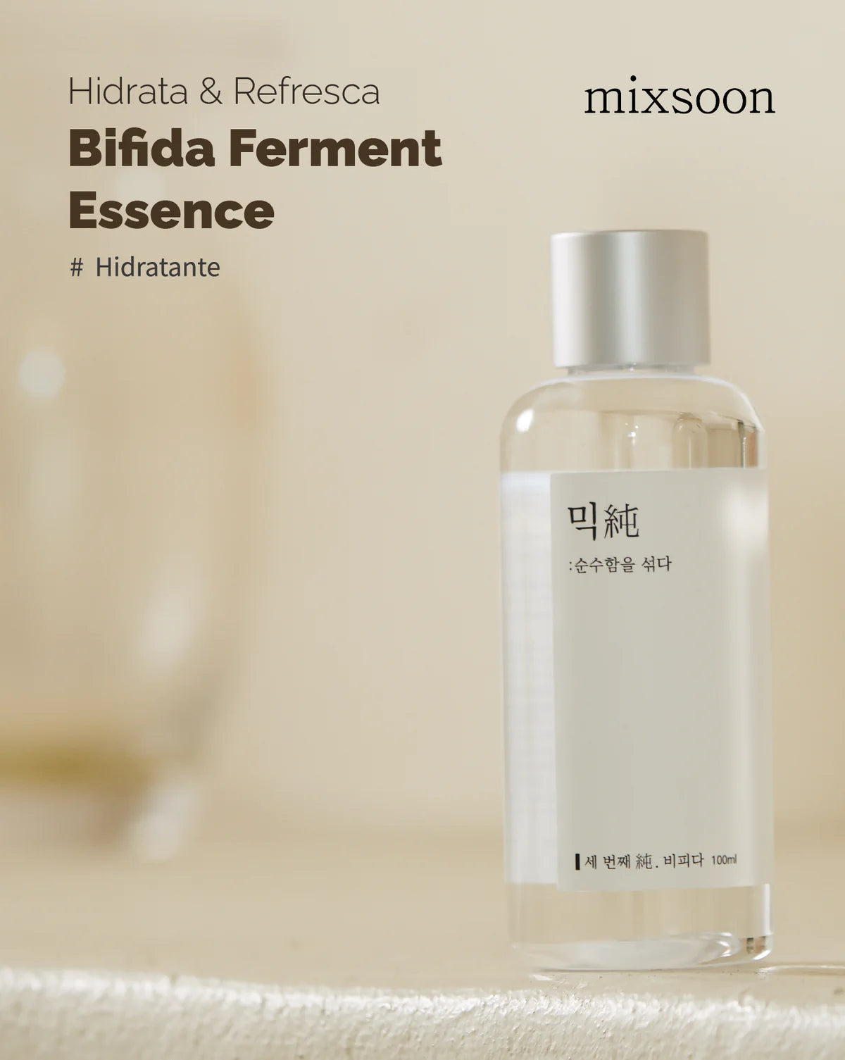 mixsoon: Bifida Ferment Essence