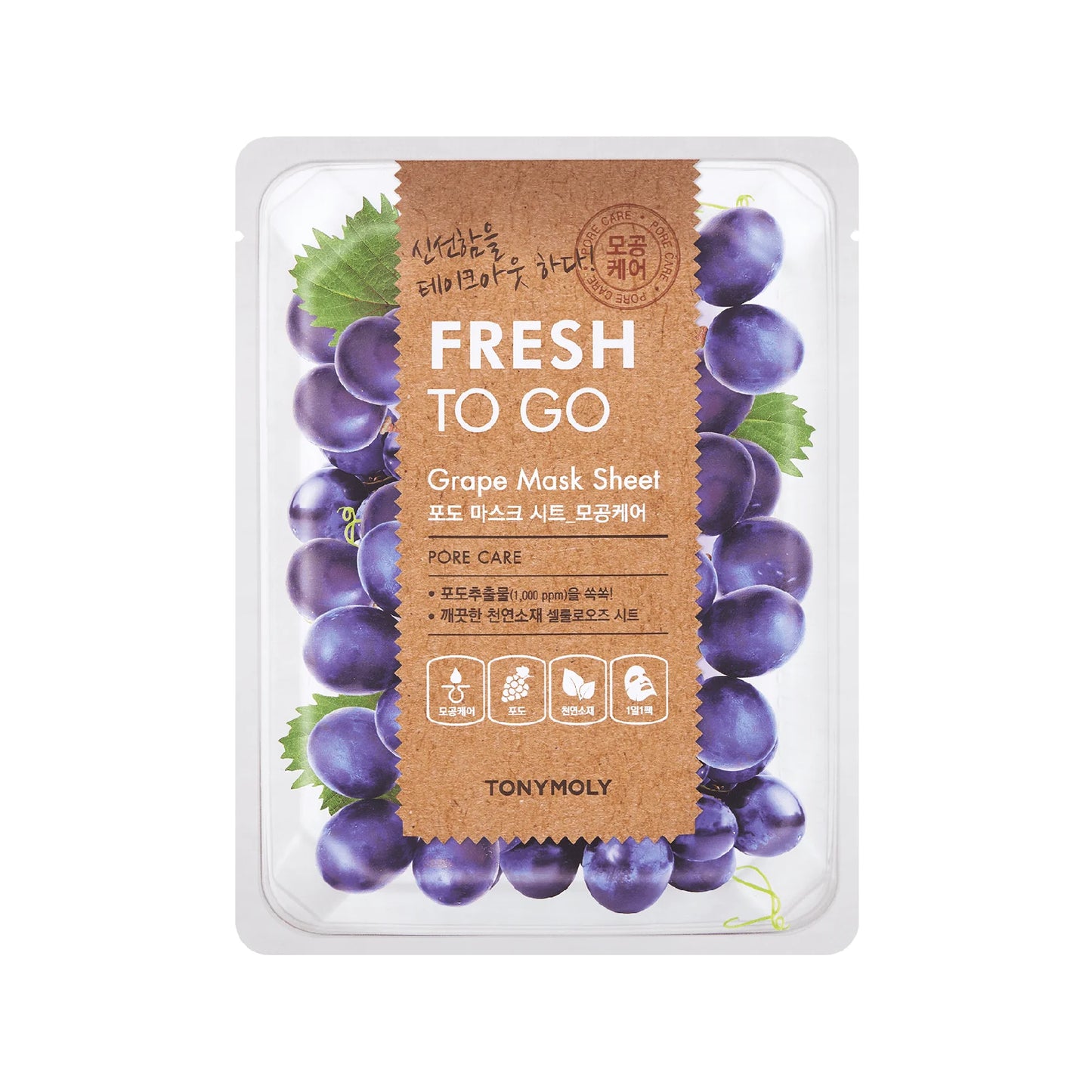 TONYMOLY: Fresh To Go Mask Sheet